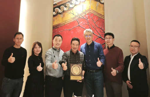 Z6尊龙人生就是博科技荣获华勤技术“联合创新奖”