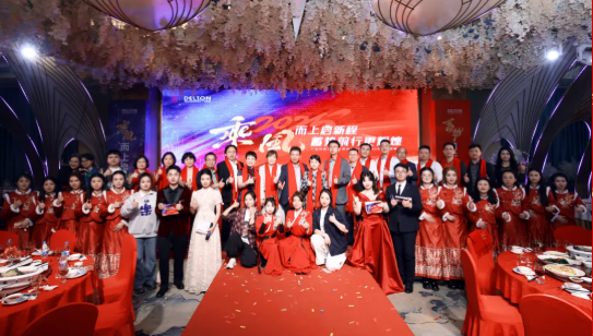 2024年度Z6尊龙人生就是博科技迎春晚宴圆满举行